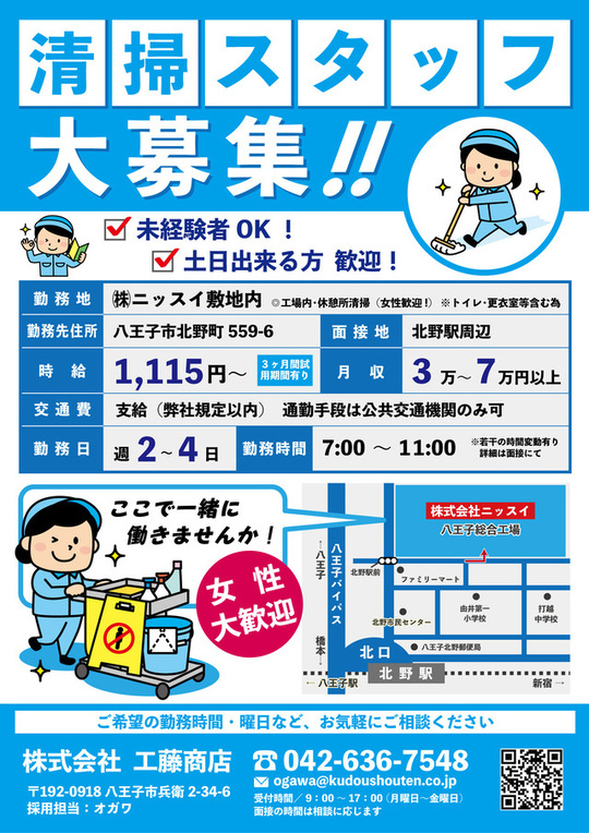 Myハウスクリーニング