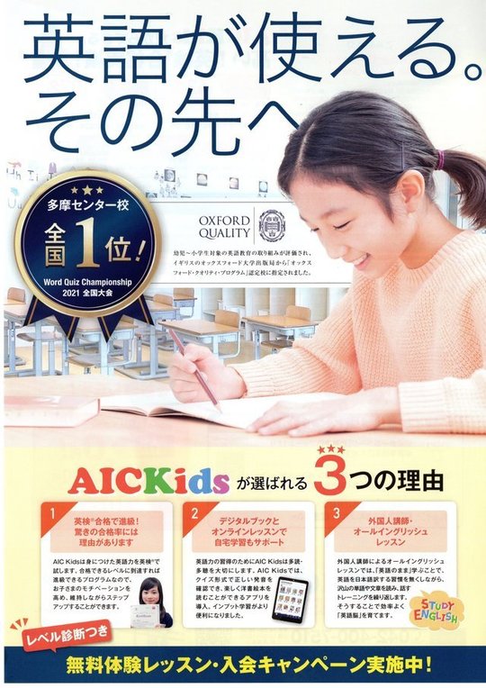 ネオスポーツ